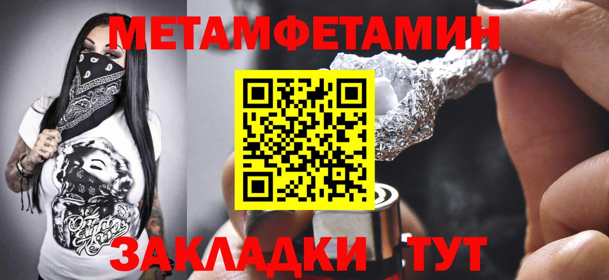 АМФ VHQ Белая Калитва