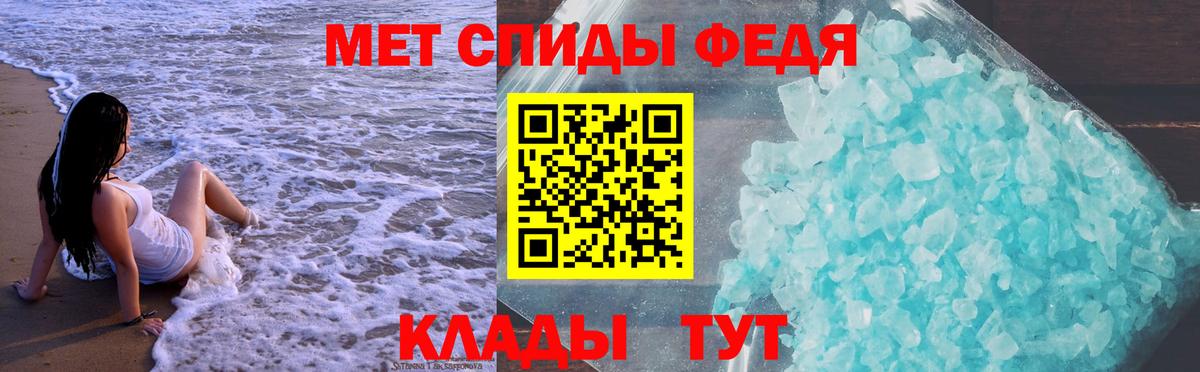 АМФ Розовый  Вход с VPN  АМФЕТАМИН  Белая Калитва 