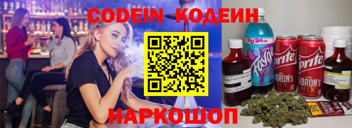 Героин  Вход с VPN  Белая Калитва  ГАШ  Мефедрон кристаллы  Канабис  Кокаин 