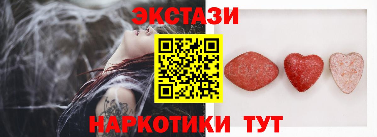 Экстази 99% Белая Калитва
