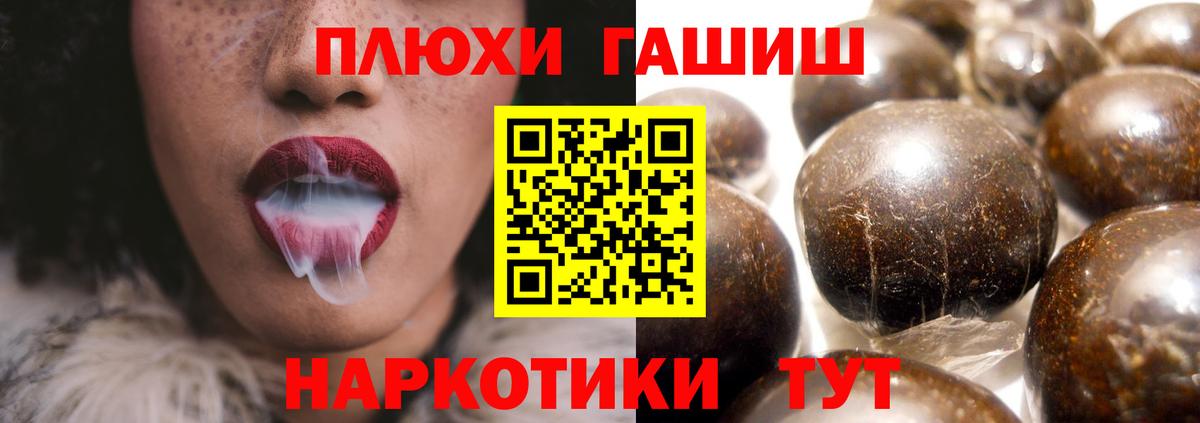 Белая Калитва  ГАШ  как найти наркотики  ГАШ Изолятор  Вход с VPN 