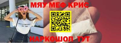 скорость mdpv Татарск