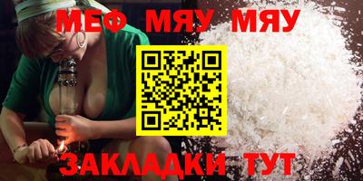 хмурый Туймазы
