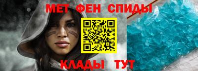 скорость mdpv Татарск