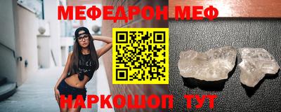 скорость mdpv Татарск