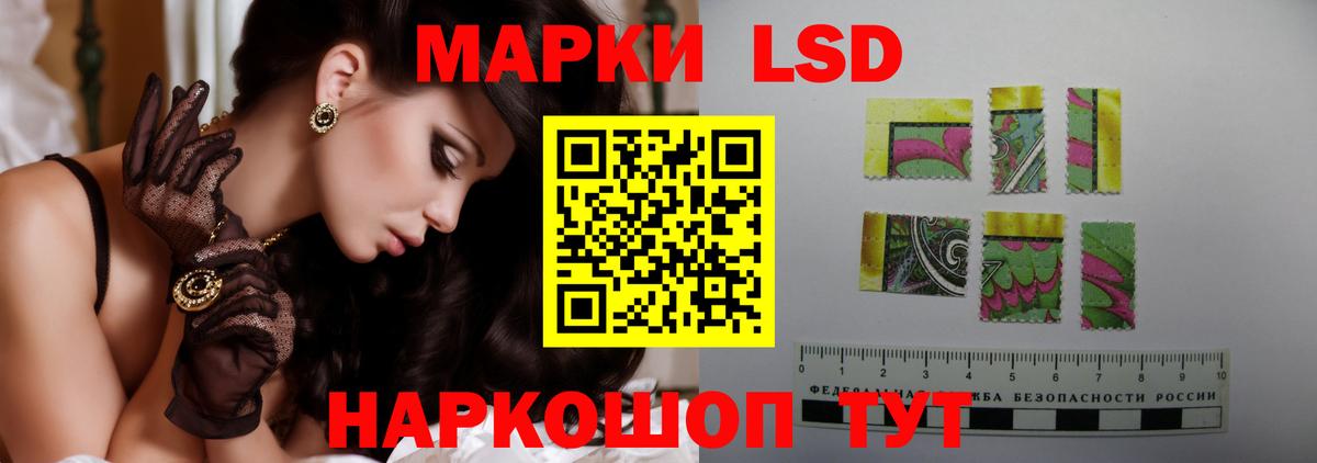 ЛСД экстази ecstasy Белая Калитва