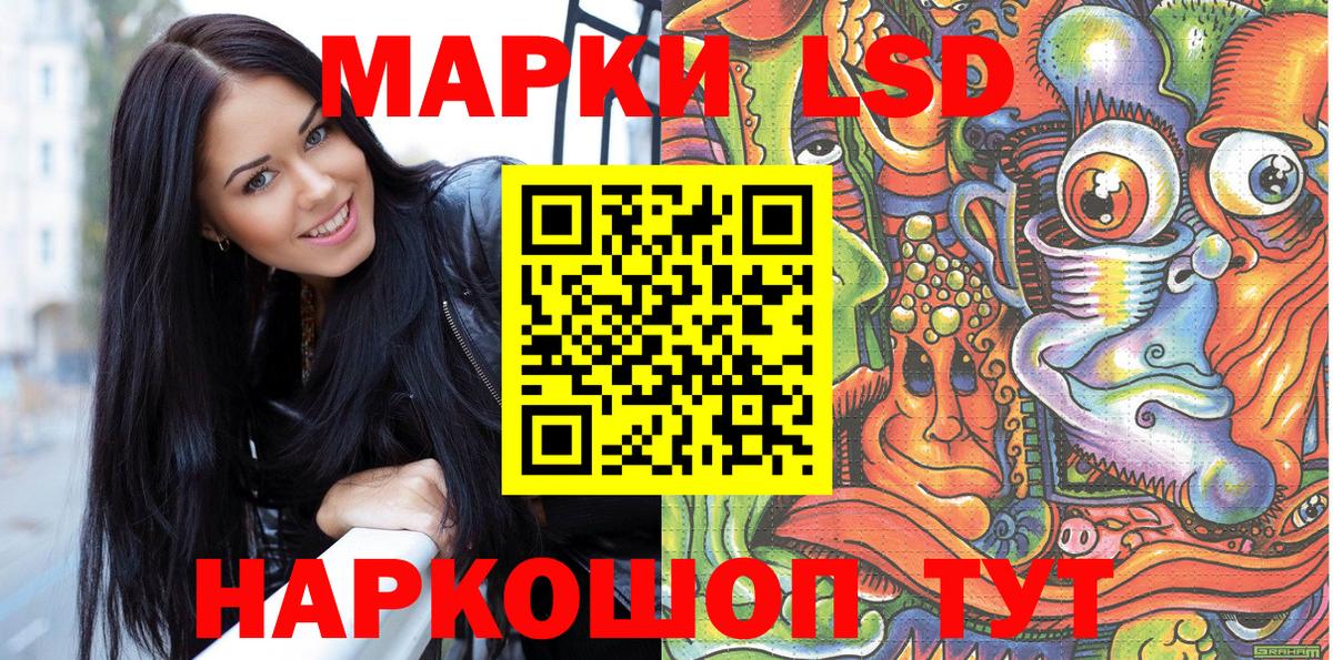 Марки N-bome 1500мкг Белая Калитва