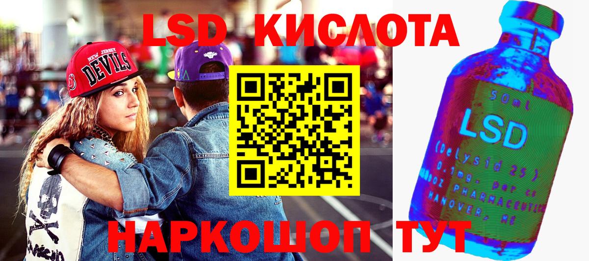 Мефедрон Белая Калитва