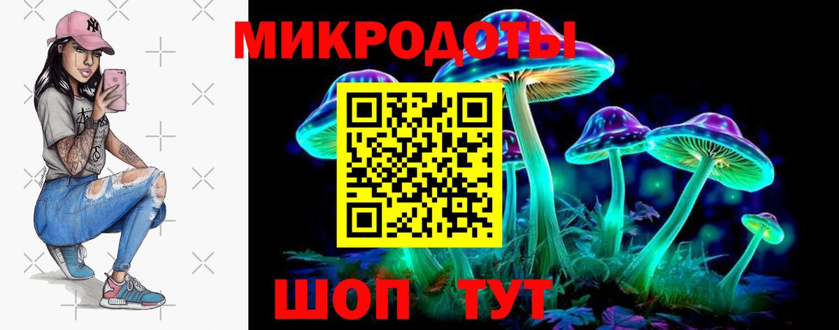 Галлюциногенные грибы Magic Shrooms  Вход с VPN  Белая Калитва 