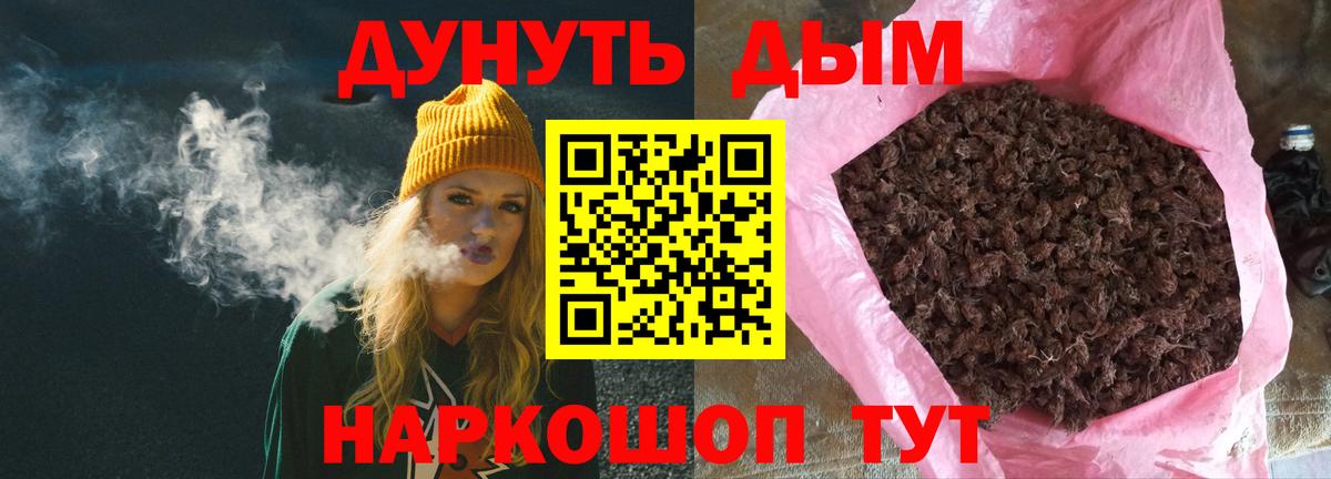 МАРИХУАНА Amnesia  Шишки марихуана Amnesia  Шишки марихуана тримм  МАРИХУАНА индика  Вход с VPN  Белая Калитва 