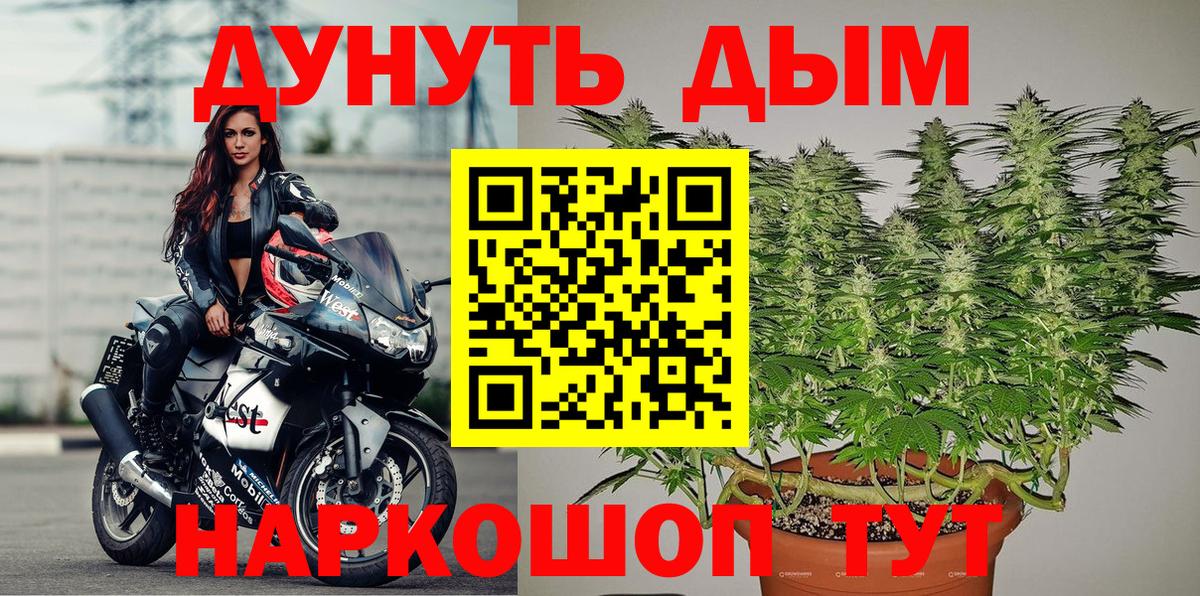 Конопля White Widow Белая Калитва